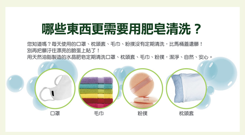 【南僑水晶】水晶肥皂150g/3入 (檸檬清香)