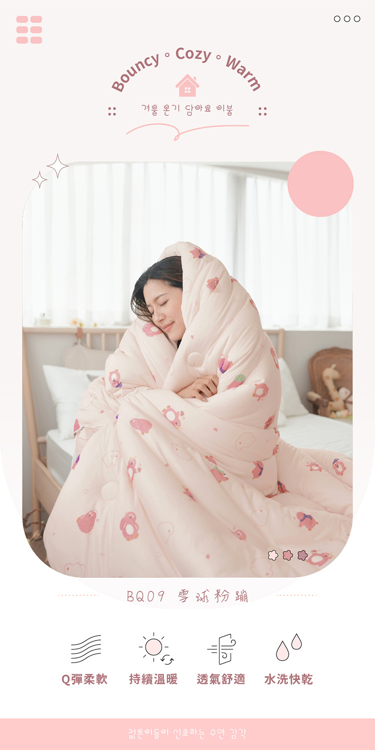 韓系人氣針織棉花糖捲捲保暖被