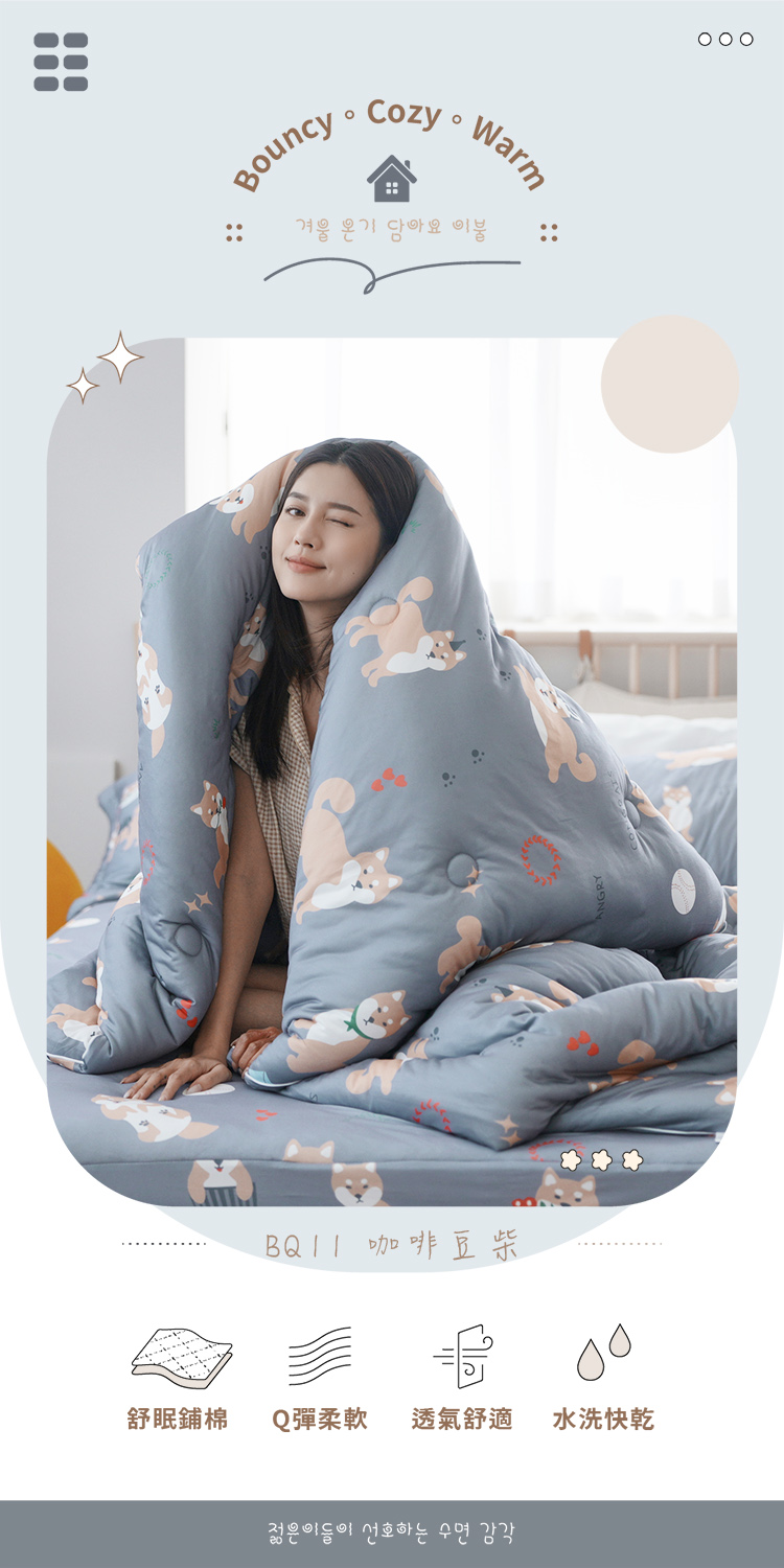 韓系人氣針織棉花糖捲捲保暖被