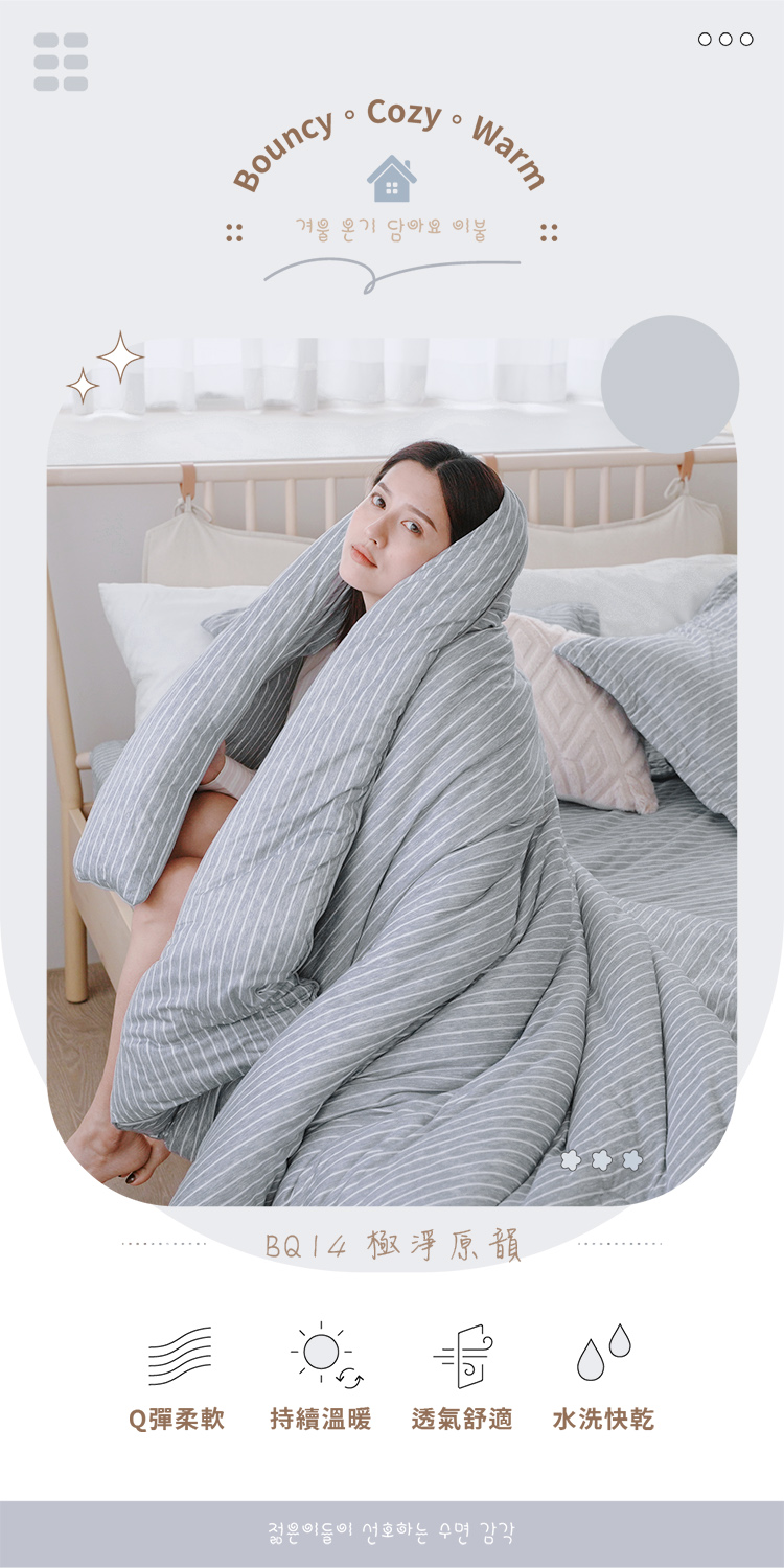 韓系人氣針織棉花糖捲捲保暖被