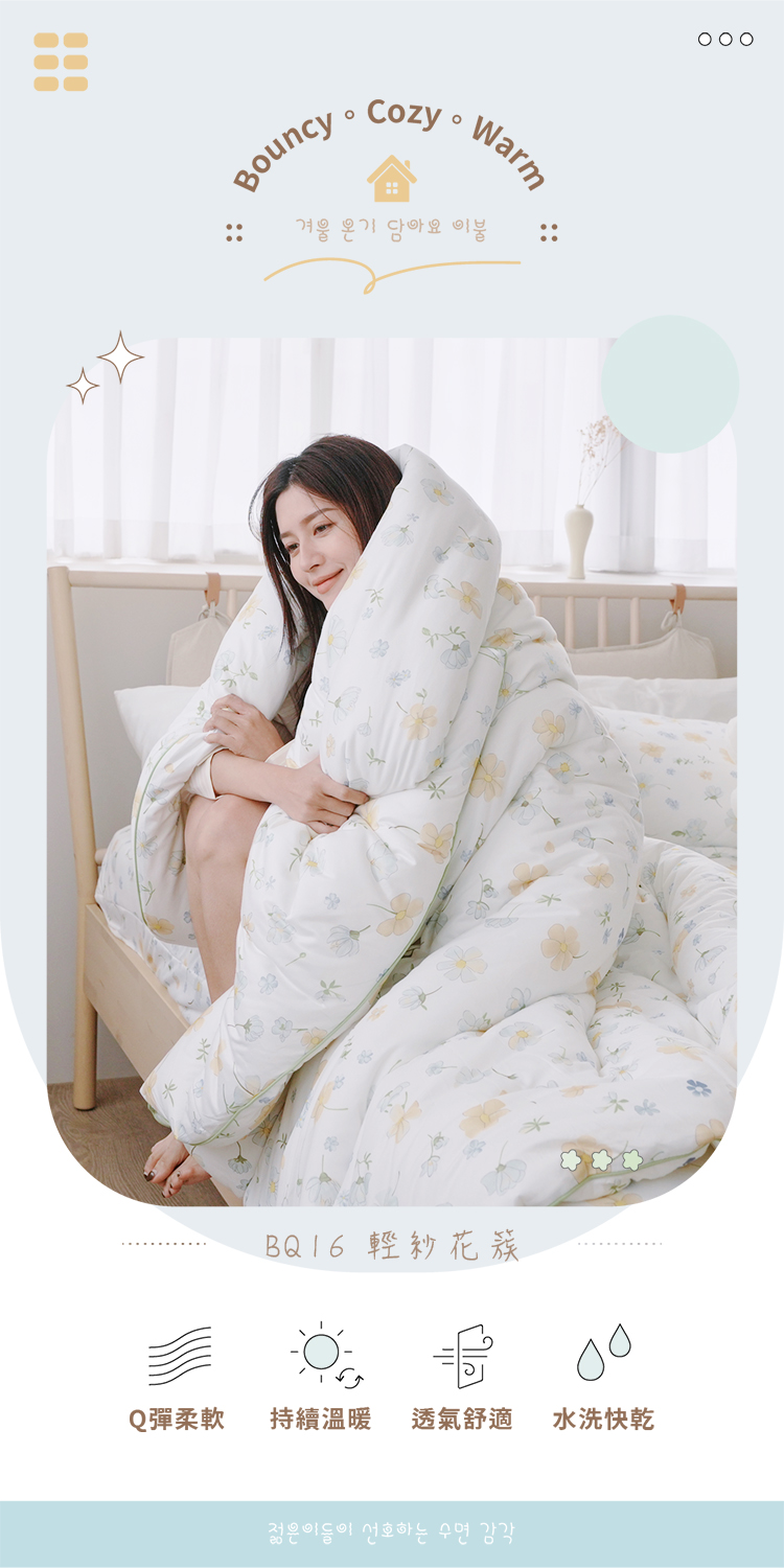 韓系人氣針織棉花糖捲捲保暖被