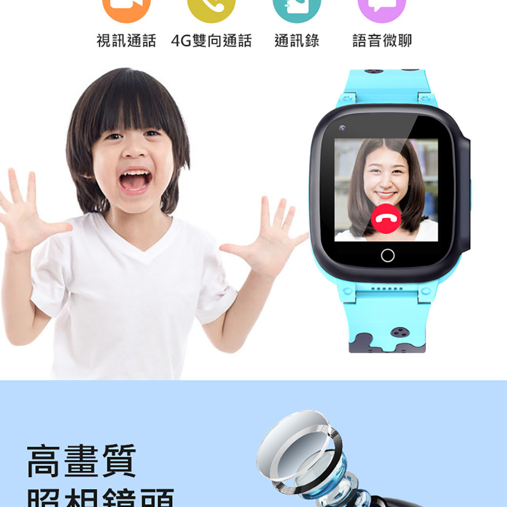 【IS 愛思】CW-T8 Pro 4G防水視訊兒童智慧手錶(台灣繁體中文版)／【IS】CW-WB01 兒童智慧手錶通用錶帶(16mm)
