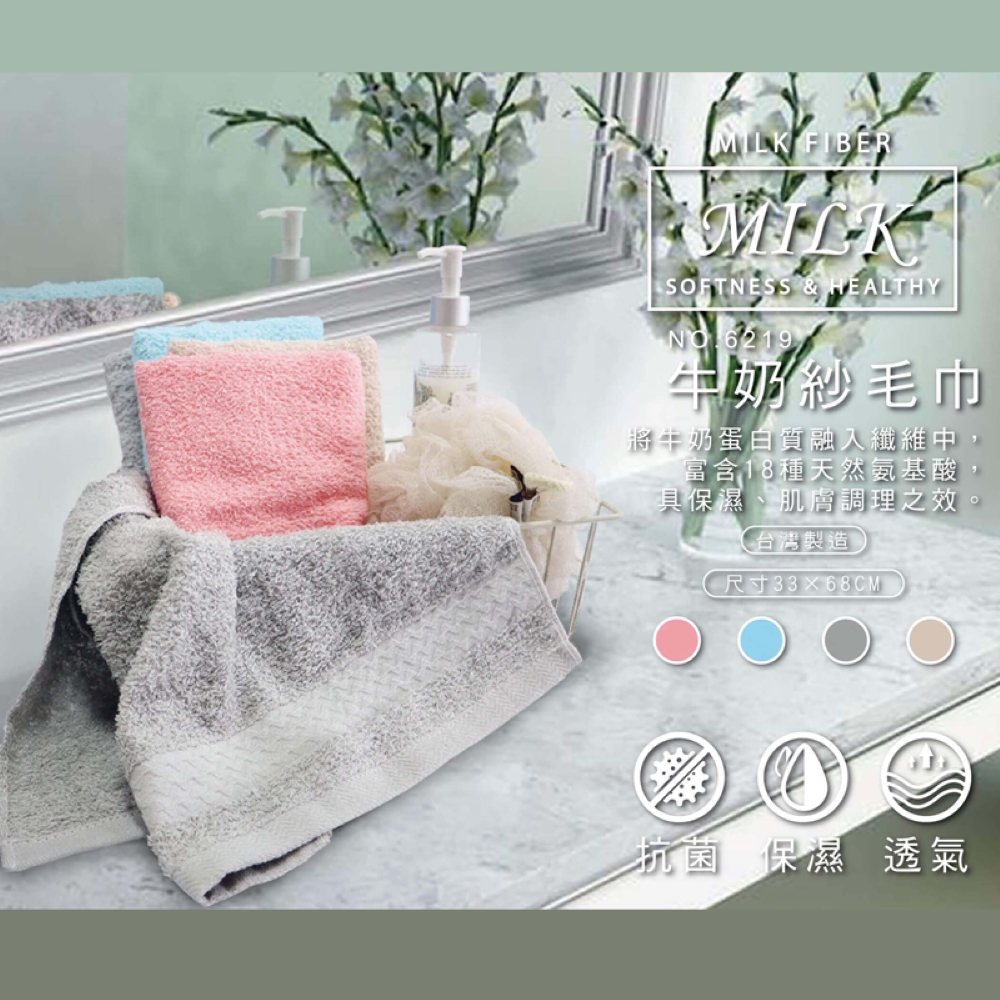 【YABY芽比】MIT牛奶紗柔軟毛巾(3入組)