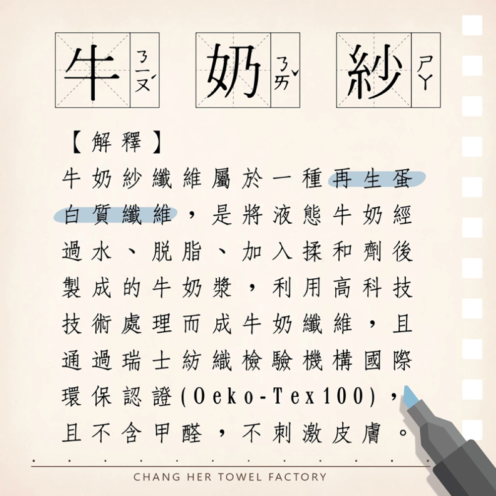 【YABY芽比】MIT牛奶紗柔軟毛巾(3入組)