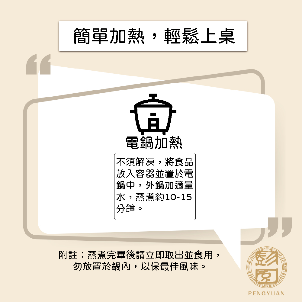 【彭園】港式雙饗包6包(芋泥流沙包*3+奶皇包*3)