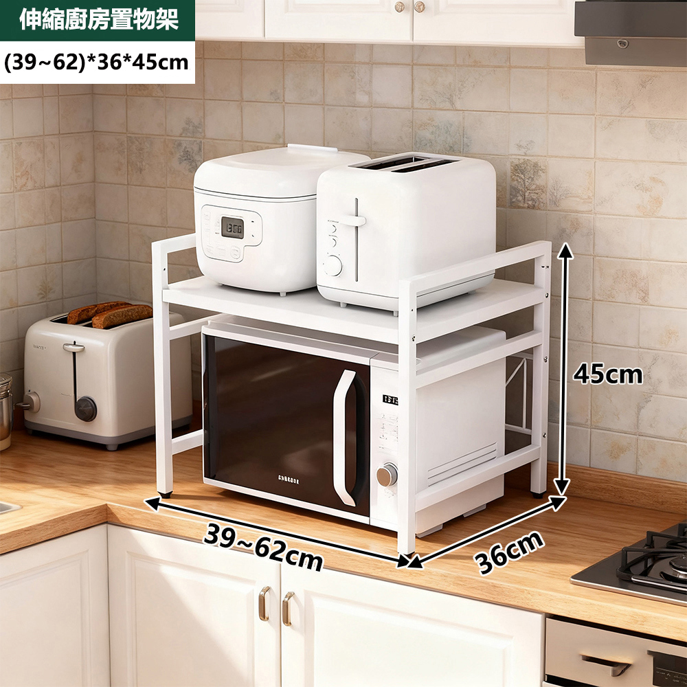 【E家工廠】伸縮微波爐置物架 電器架 廚房層架 調味料收納架  083