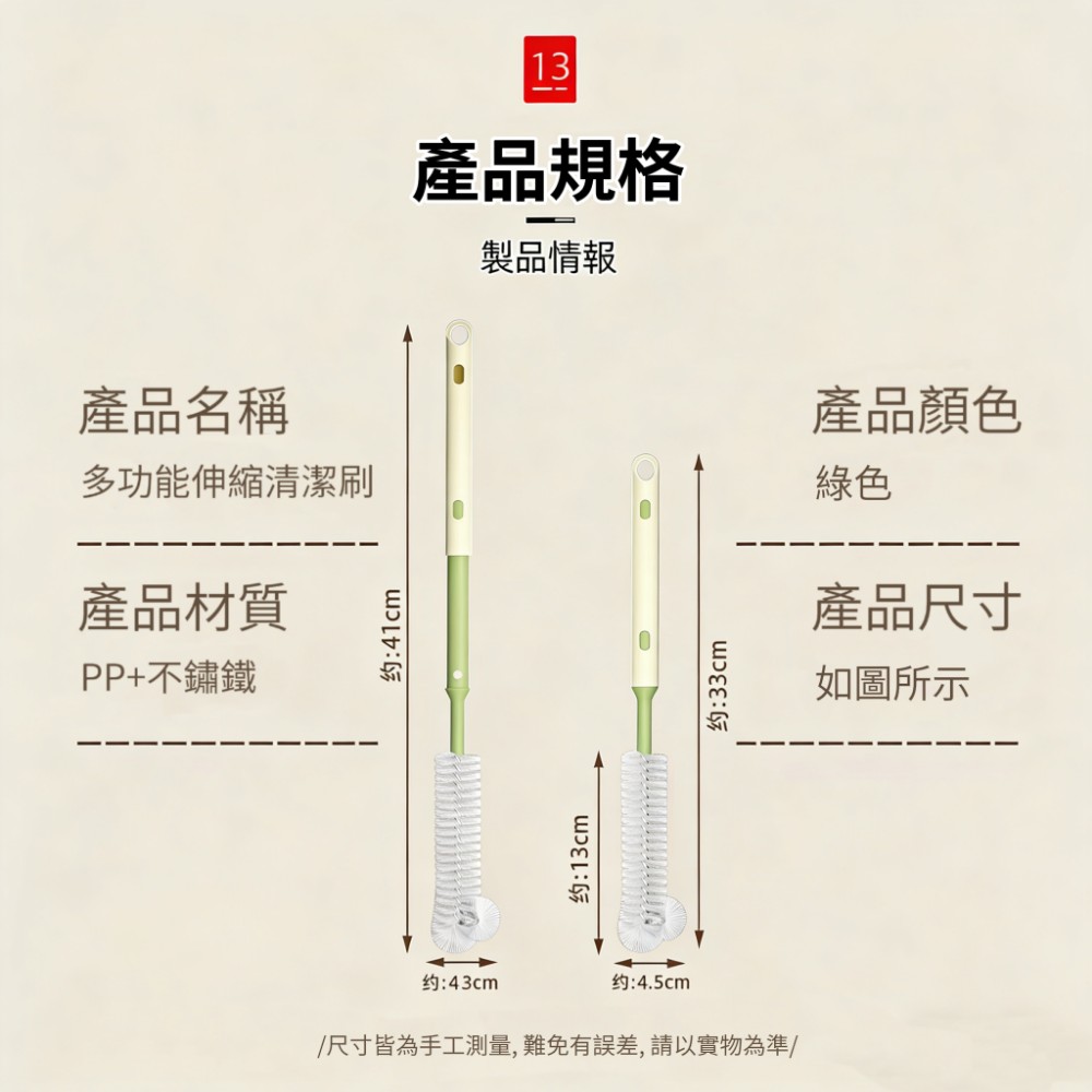 【好宅刷】彎曲刷頭長柄伸縮杯刷 保溫瓶清洗 窄口瓶清洗