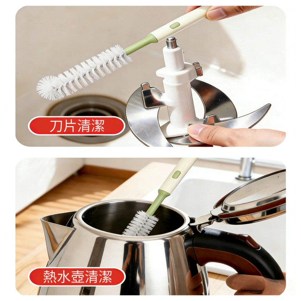 【好宅刷】彎曲刷頭長柄伸縮杯刷 保溫瓶清洗 窄口瓶清洗