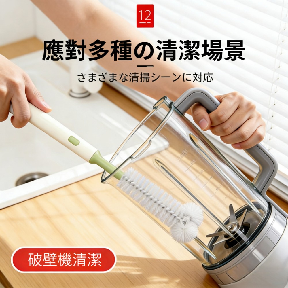 【好宅刷】彎曲刷頭長柄伸縮杯刷 保溫瓶清洗 窄口瓶清洗