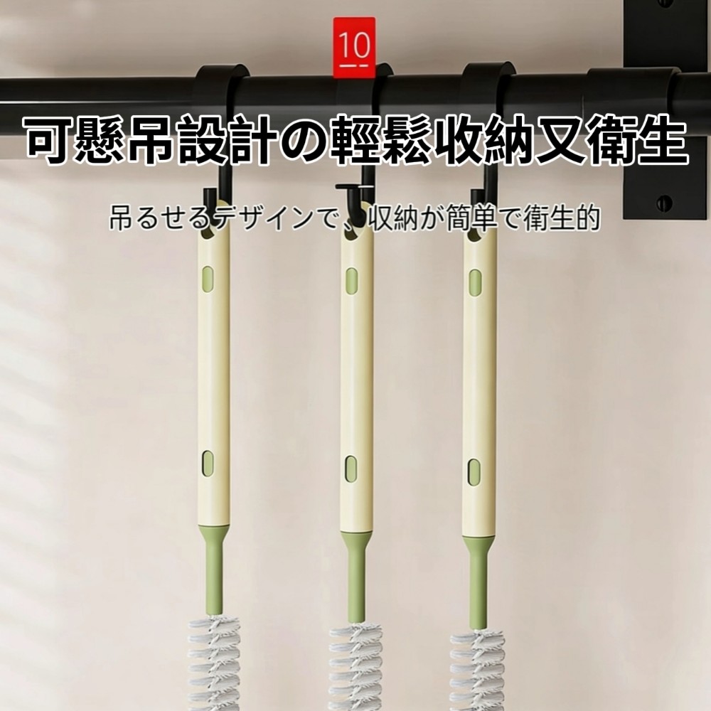 【好宅刷】彎曲刷頭長柄伸縮杯刷 保溫瓶清洗 窄口瓶清洗