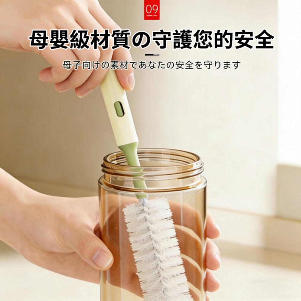 【好宅刷】彎曲刷頭長柄伸縮杯刷 保溫瓶清洗 窄口瓶清洗