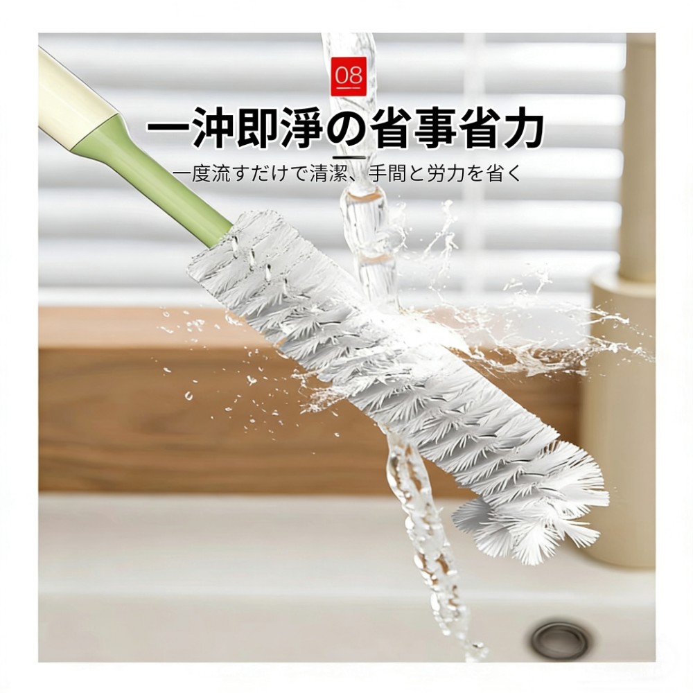 【好宅刷】彎曲刷頭長柄伸縮杯刷 保溫瓶清洗 窄口瓶清洗