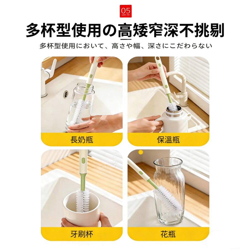 【好宅刷】彎曲刷頭長柄伸縮杯刷 保溫瓶清洗 窄口瓶清洗