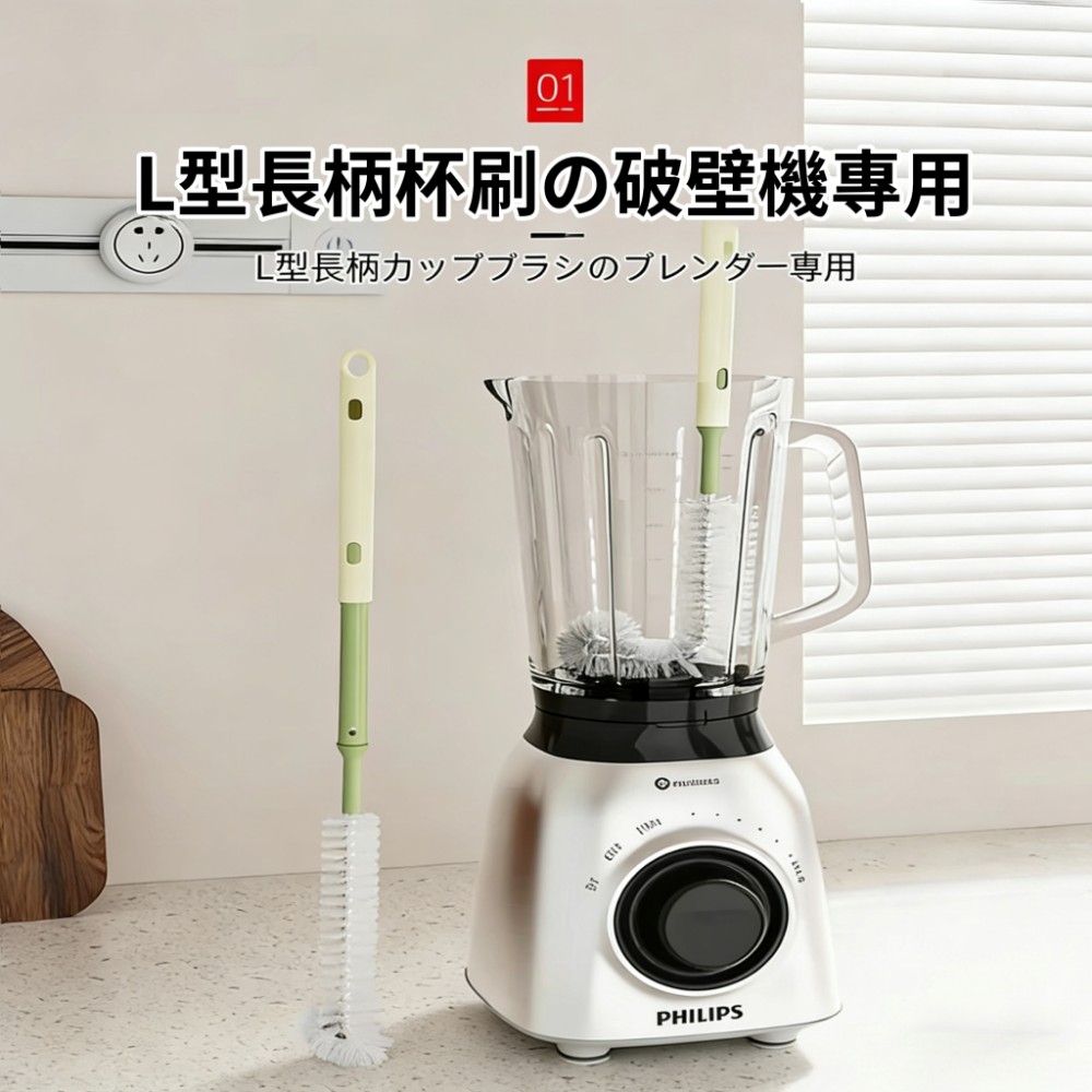 【好宅刷】彎曲刷頭長柄伸縮杯刷 保溫瓶清洗 窄口瓶清洗