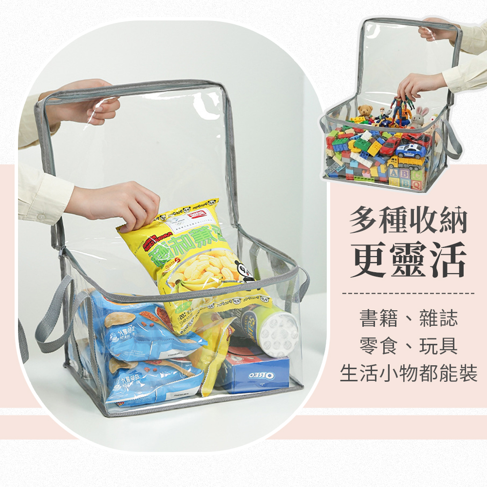 透明可視加厚書本收納袋(大+中+小)