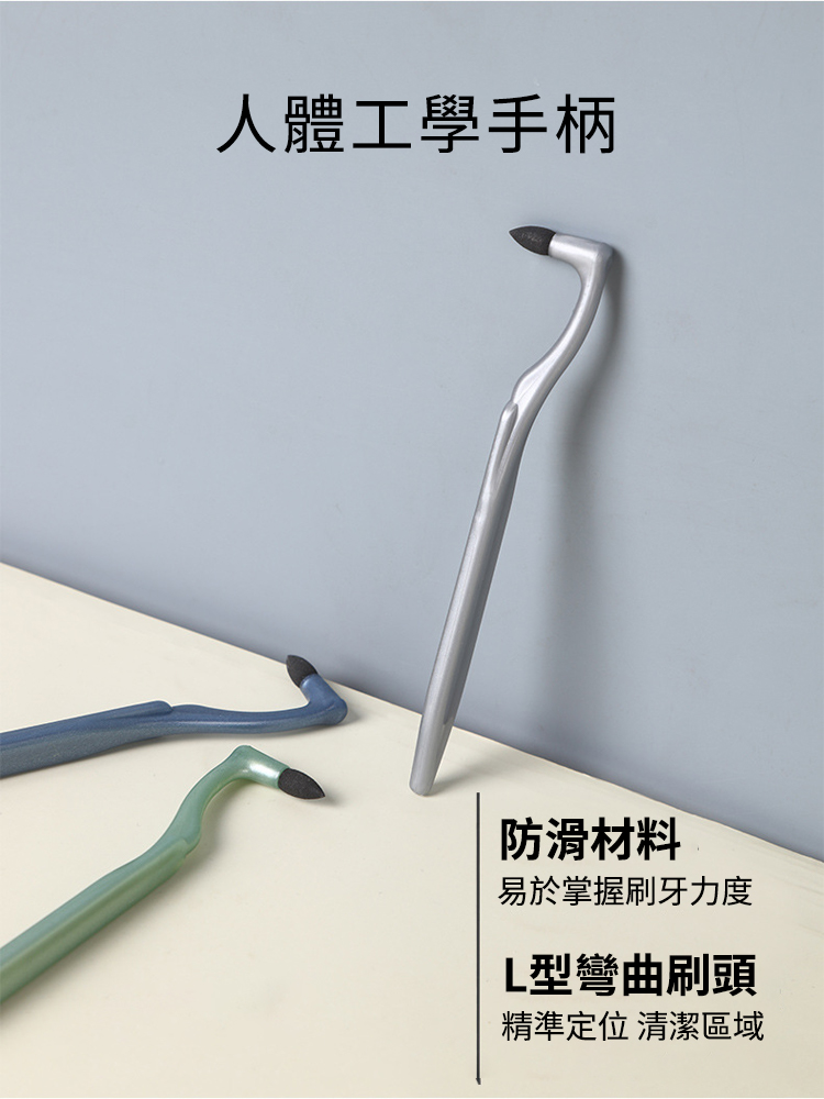 手動牙漬清潔拋磨棒