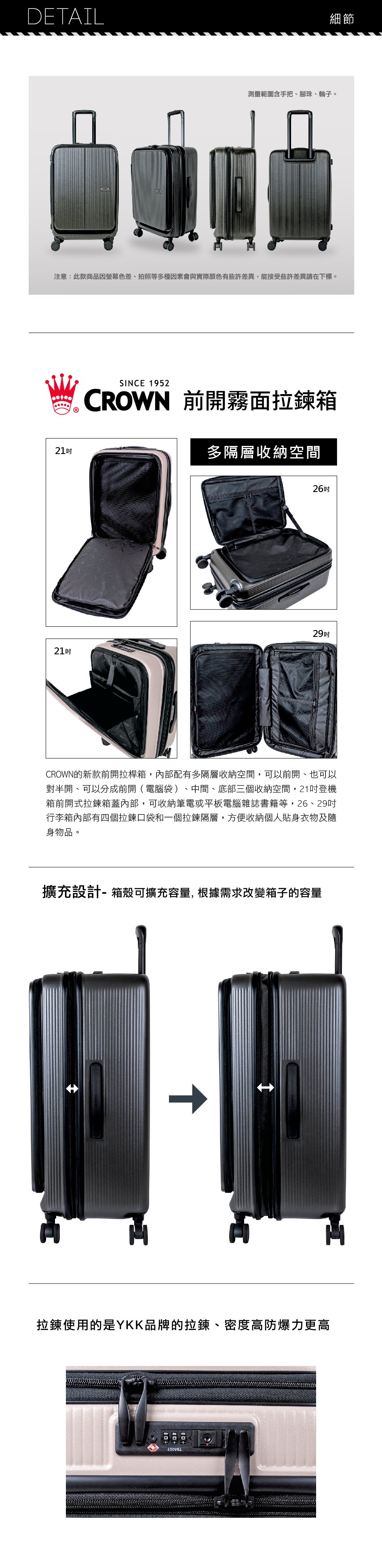 【CROWN】C-F 1910 雙開+可擴充 霧面拉桿箱 全尺寸系列