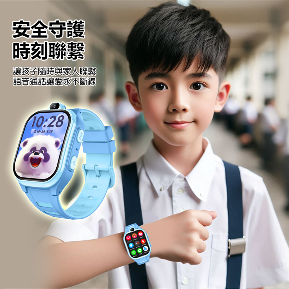 CW-46 PLUS AI智慧 4G通話 曲面螢幕 兒童手錶 4G+64G(AI繪圖/台積電晶片/PLAY商店/前攝鏡頭)