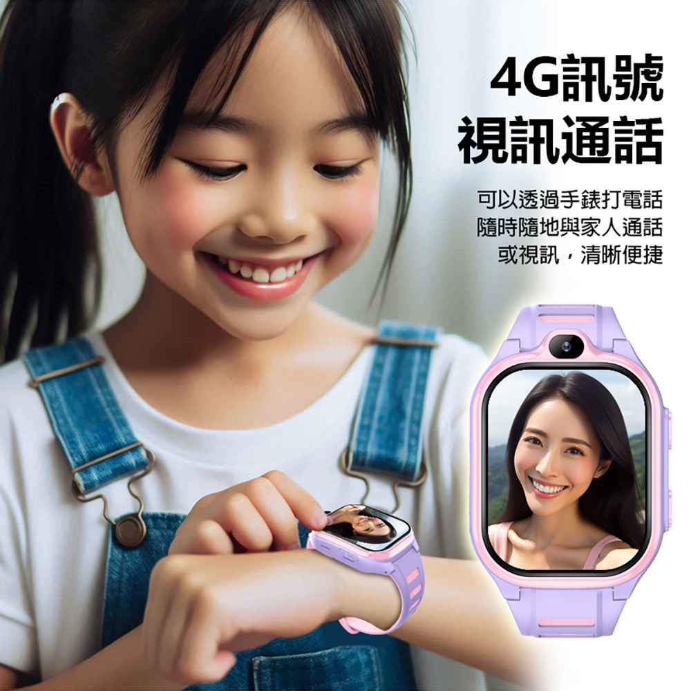 CW-46 PLUS AI智慧 4G通話 曲面螢幕 兒童手錶 4G+64G(AI繪圖/台積電晶片/PLAY商店/前攝鏡頭)