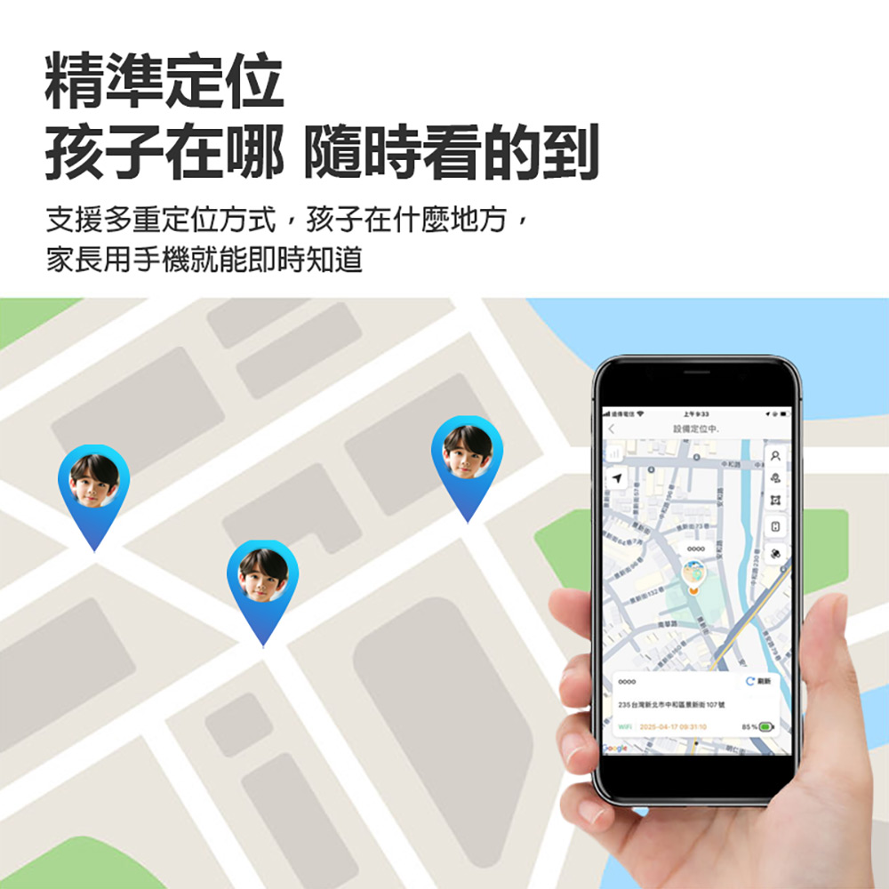 CW-46 PLUS AI智慧 4G通話 曲面螢幕 兒童手錶 4G+64G(AI繪圖/台積電晶片/PLAY商店/前攝鏡頭)