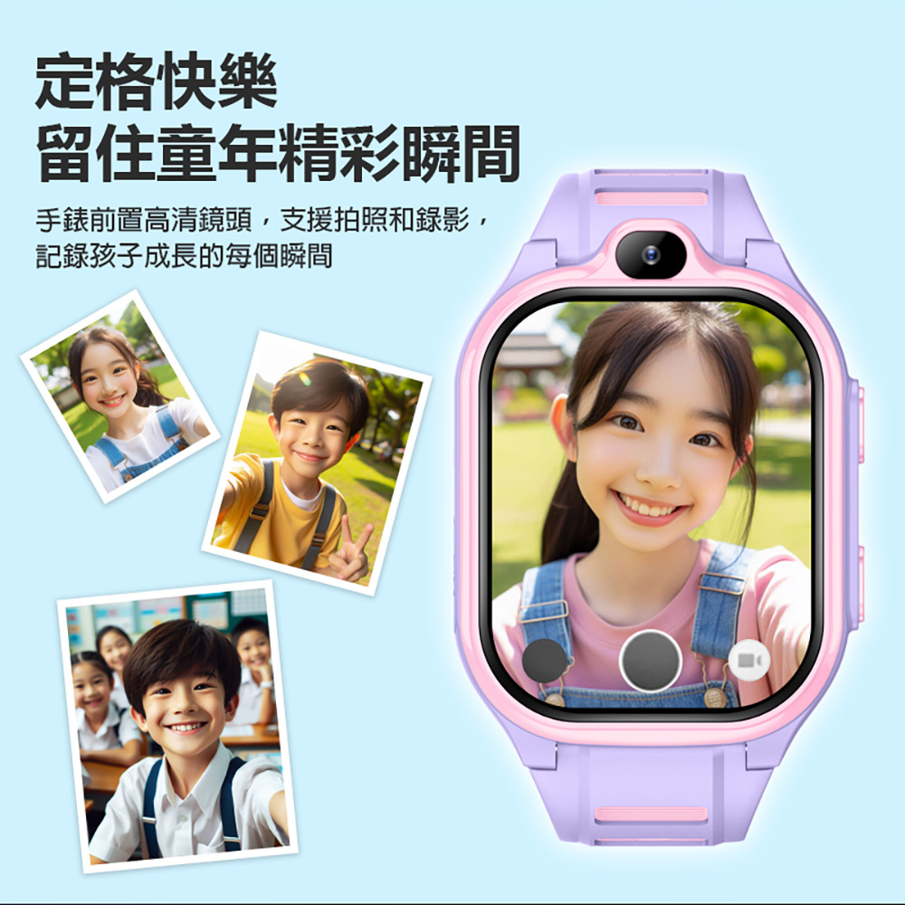 CW-46 PLUS AI智慧 4G通話 曲面螢幕 兒童手錶 4G+64G(AI繪圖/台積電晶片/PLAY商店/前攝鏡頭)