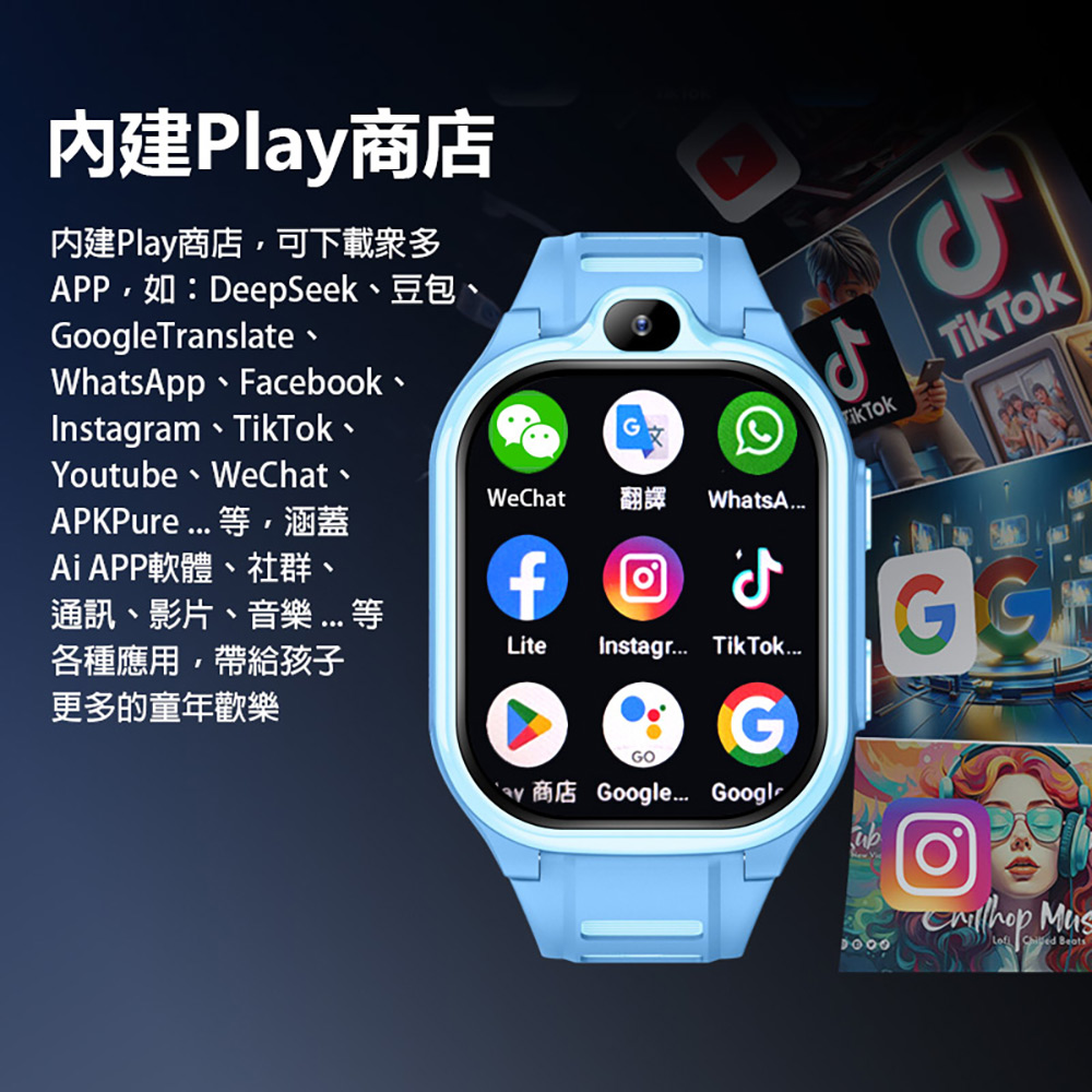 CW-46 PLUS AI智慧 4G通話 曲面螢幕 兒童手錶 4G+64G(AI繪圖/台積電晶片/PLAY商店/前攝鏡頭)