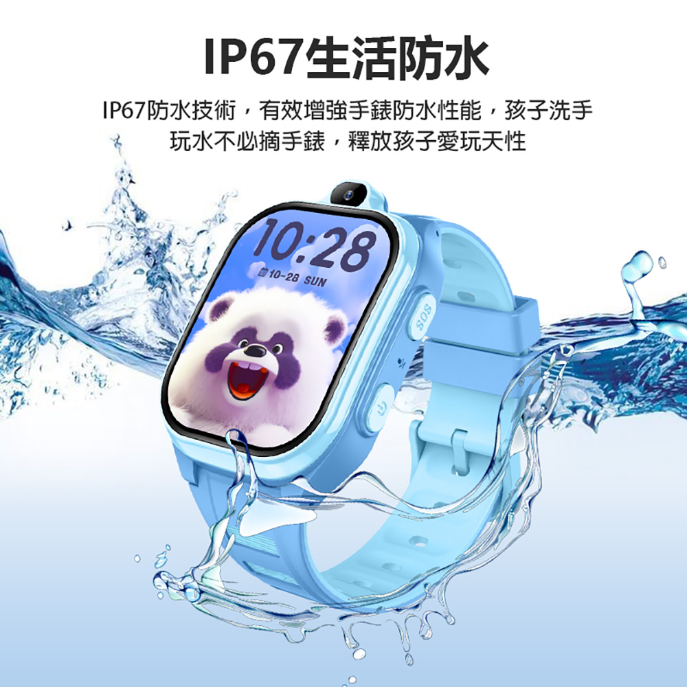 CW-46 PLUS AI智慧 4G通話 曲面螢幕 兒童手錶 4G+64G(AI繪圖/台積電晶片/PLAY商店/前攝鏡頭)