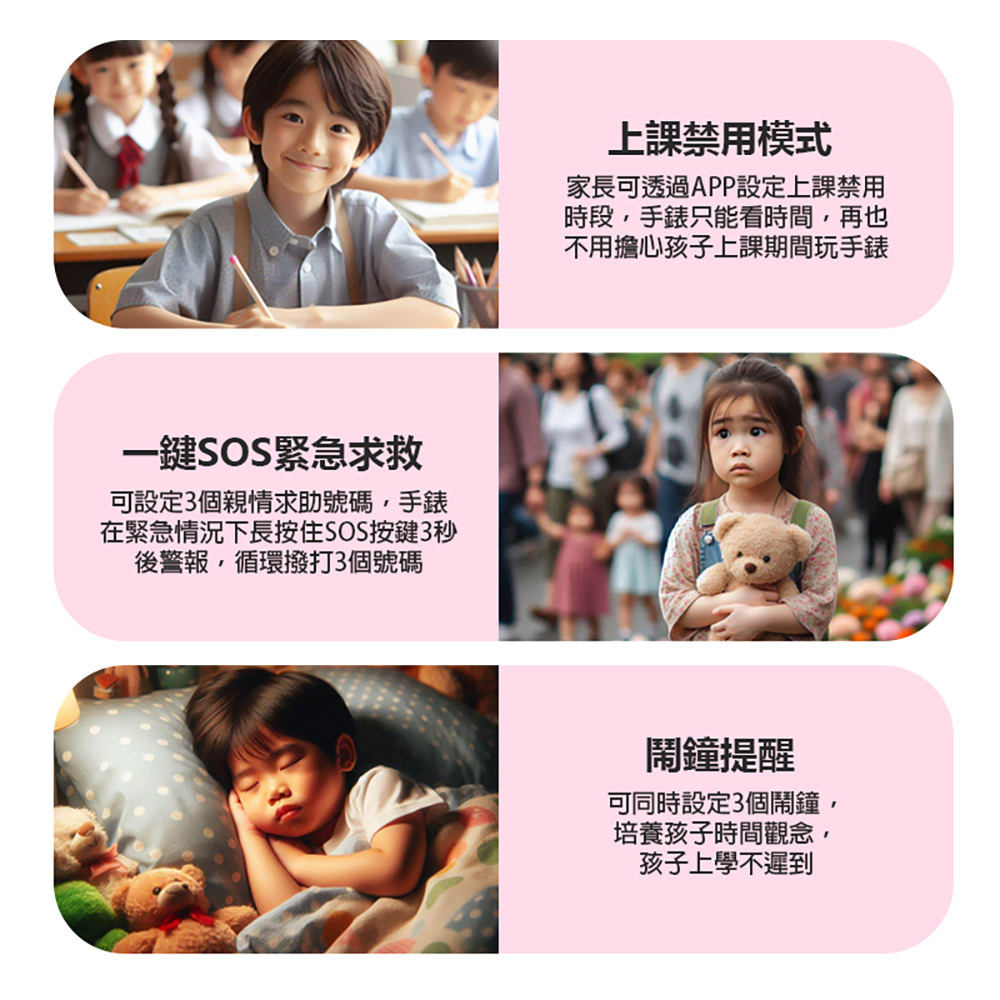 CW-46 PLUS AI智慧 4G通話 曲面螢幕 兒童手錶 4G+64G(AI繪圖/台積電晶片/PLAY商店/前攝鏡頭)