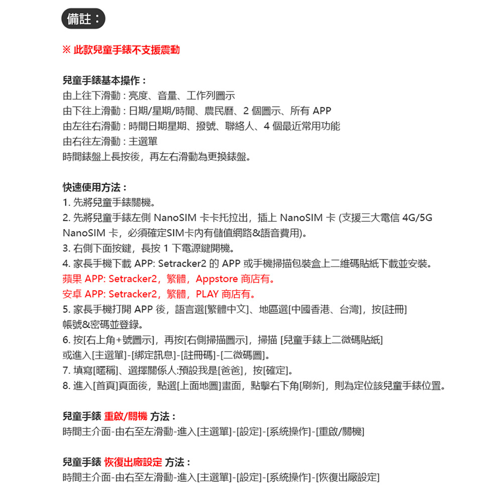 CW-46 PLUS AI智慧 4G通話 曲面螢幕 兒童手錶 4G+64G(AI繪圖/台積電晶片/PLAY商店/前攝鏡頭)