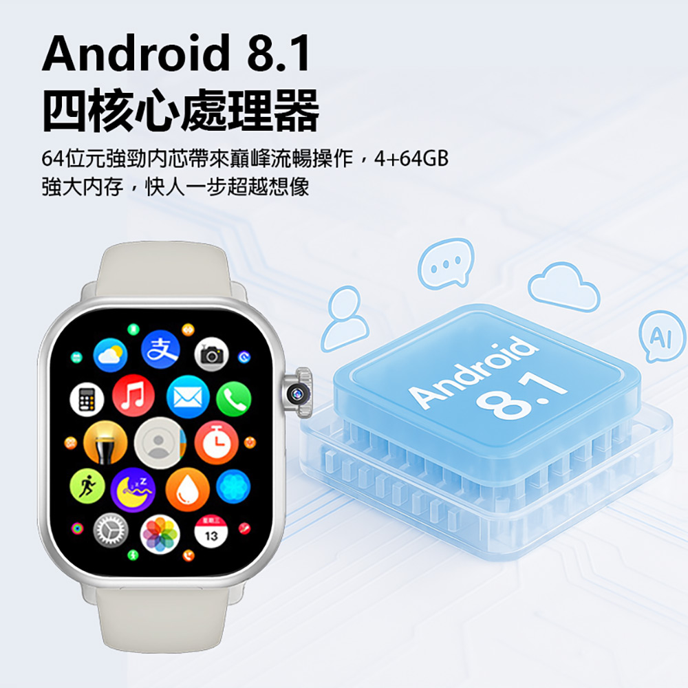 CW-48 Plus 老人成人兒童AI智能電話手錶 震動版 4G+64G(Volte新語音/2吋螢幕/PLAY商店)