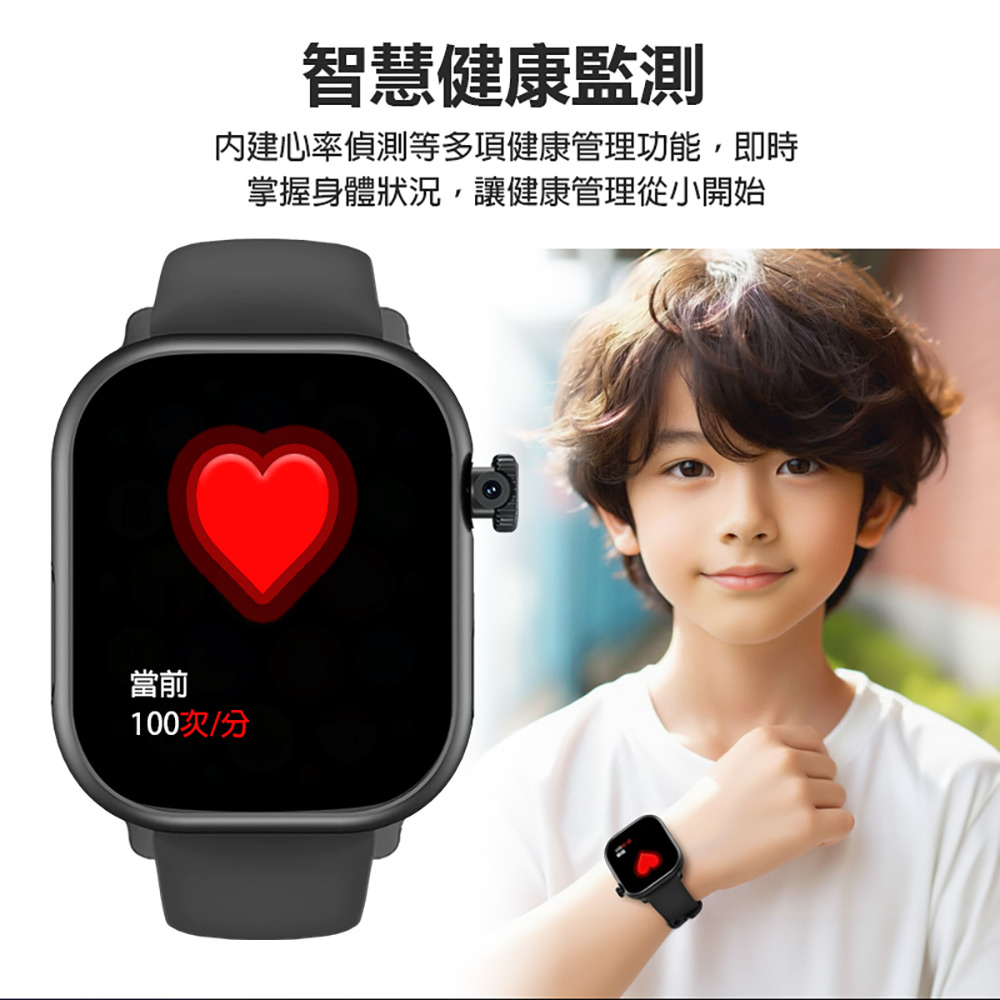 CW-48 Plus 老人成人兒童AI智能電話手錶 震動版 4G+64G(Volte新語音/2吋螢幕/PLAY商店)