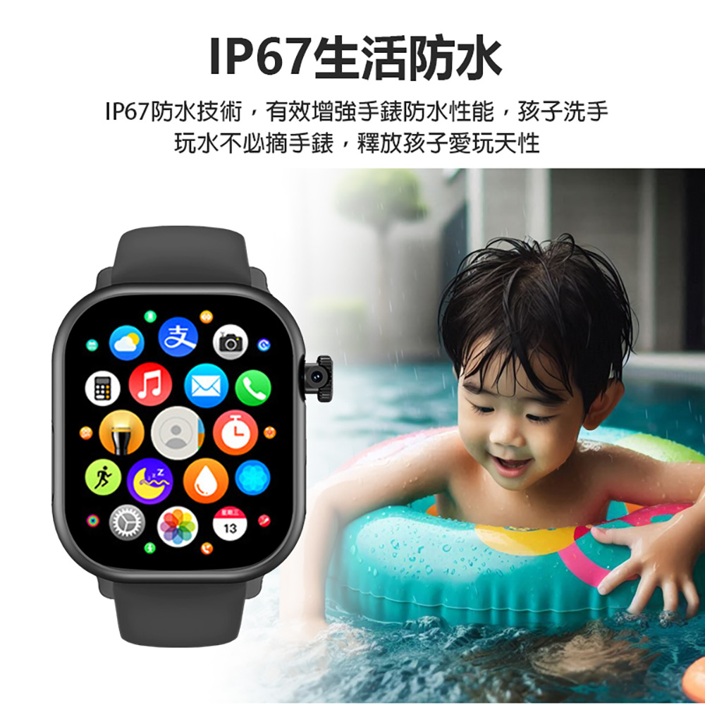 CW-48 Plus 老人成人兒童AI智能電話手錶 震動版 4G+64G(Volte新語音/2吋螢幕/PLAY商店)