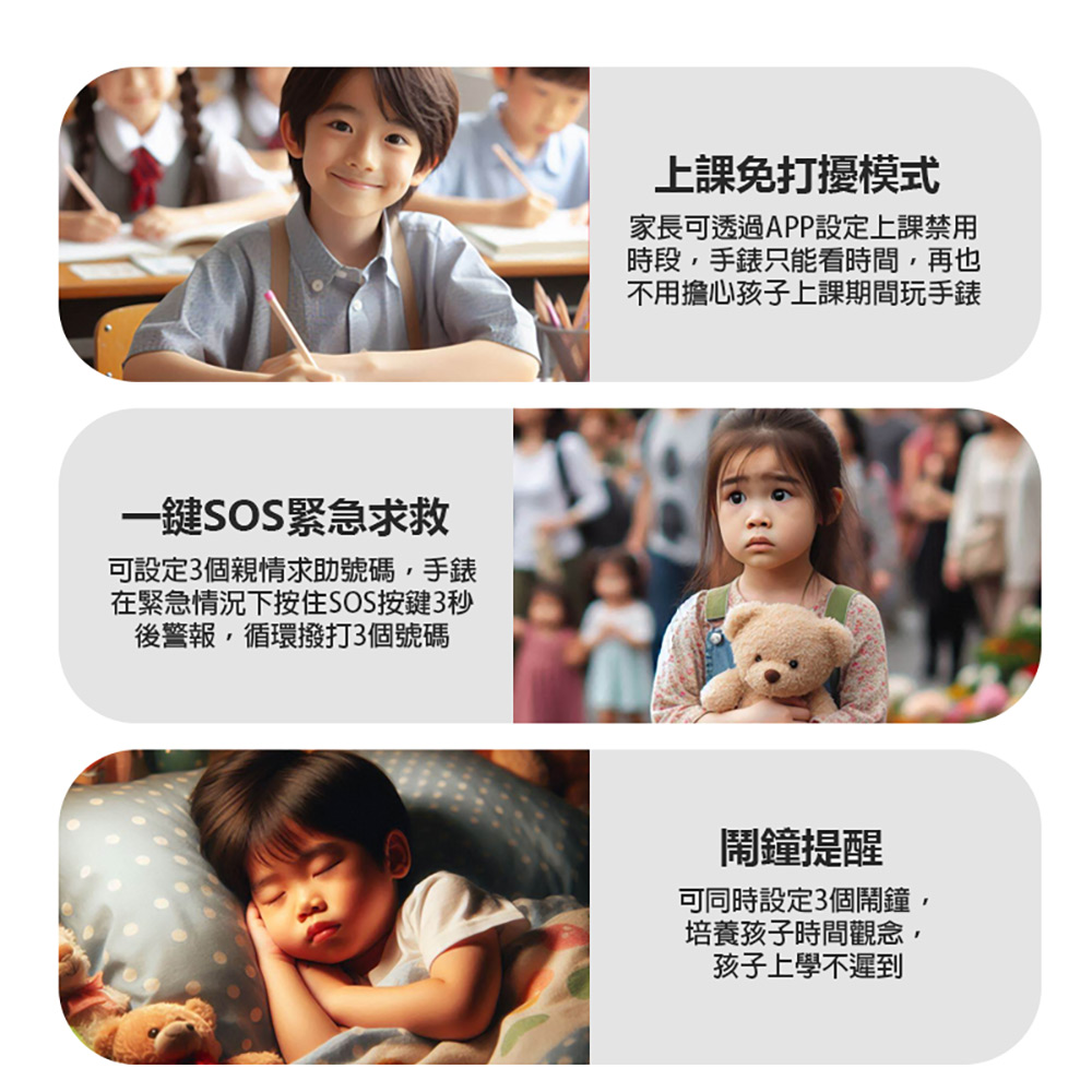 CW-48 Plus 老人成人兒童AI智能電話手錶 震動版 4G+64G(Volte新語音/2吋螢幕/PLAY商店)