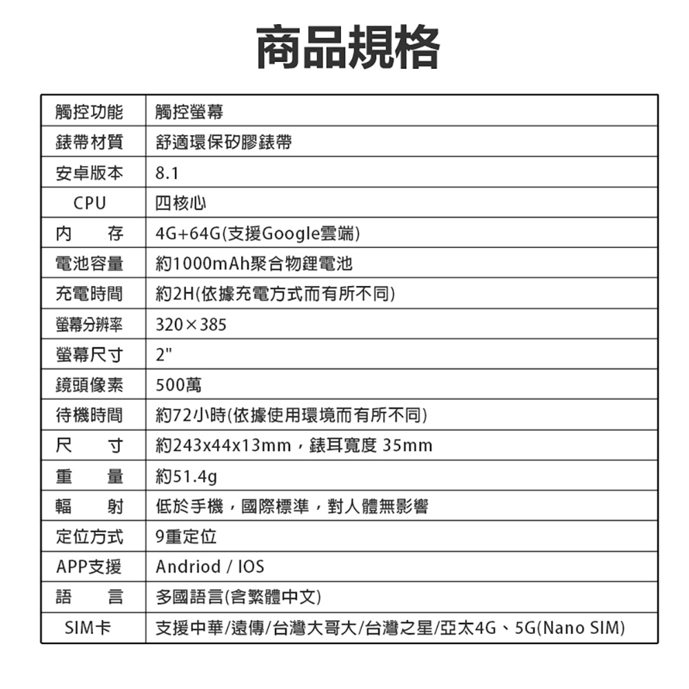 CW-48 Plus 老人成人兒童AI智能電話手錶 震動版 4G+64G(Volte新語音/2吋螢幕/PLAY商店)