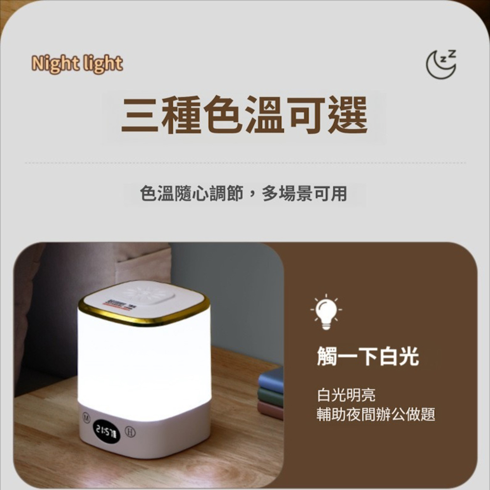 遙控款時鐘顯示LED小夜燈 床頭燈 檯燈 照明 觸控