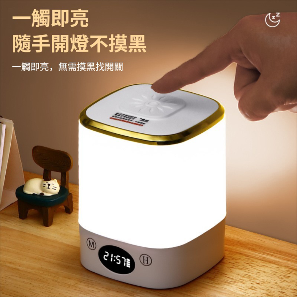 遙控款時鐘顯示LED小夜燈 床頭燈 檯燈 照明 觸控