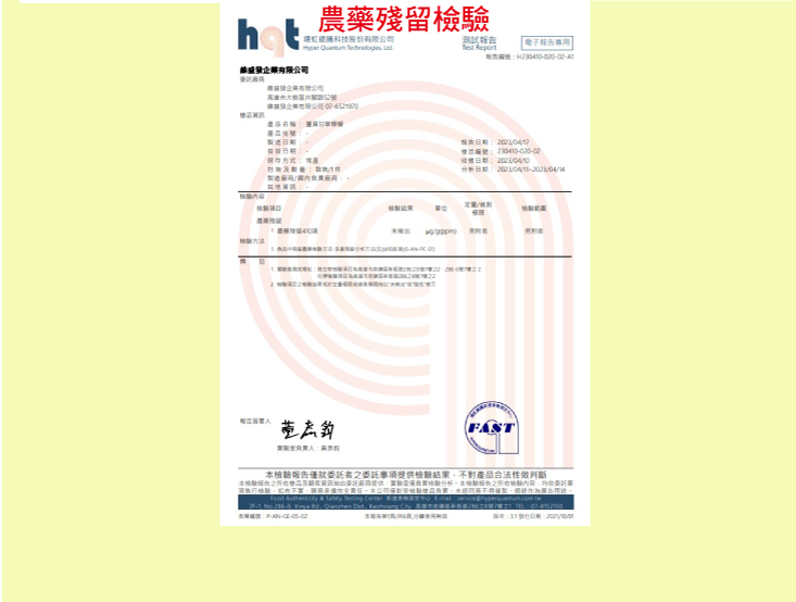 【王媽媽推薦】薑黃甘草檸檬王