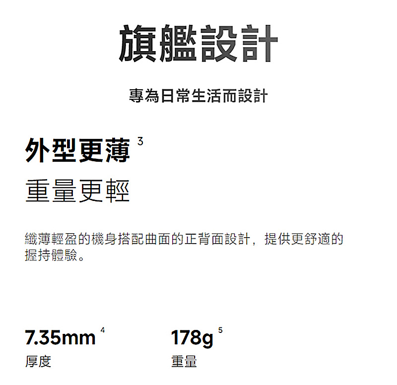 Redmi Note 15 5G (6G/128G) 6.77吋智慧手機-贈空壓殼+鋼化保貼+掛繩+韓版包+指環支架+噴劑