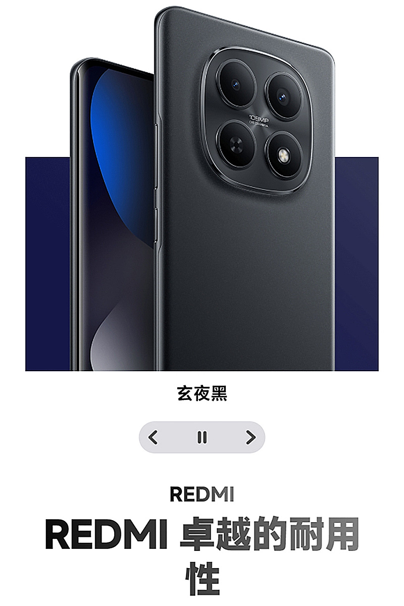 Redmi Note 15 5G (6G/128G) 6.77吋智慧手機-贈空壓殼+鋼化保貼+掛繩+韓版包+指環支架+噴劑