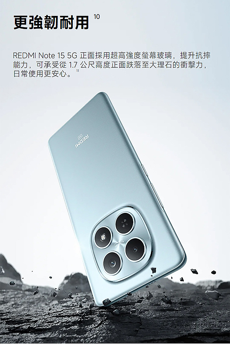 Redmi Note 15 5G (6G/128G) 6.77吋智慧手機-贈空壓殼+鋼化保貼+掛繩+韓版包+指環支架+噴劑