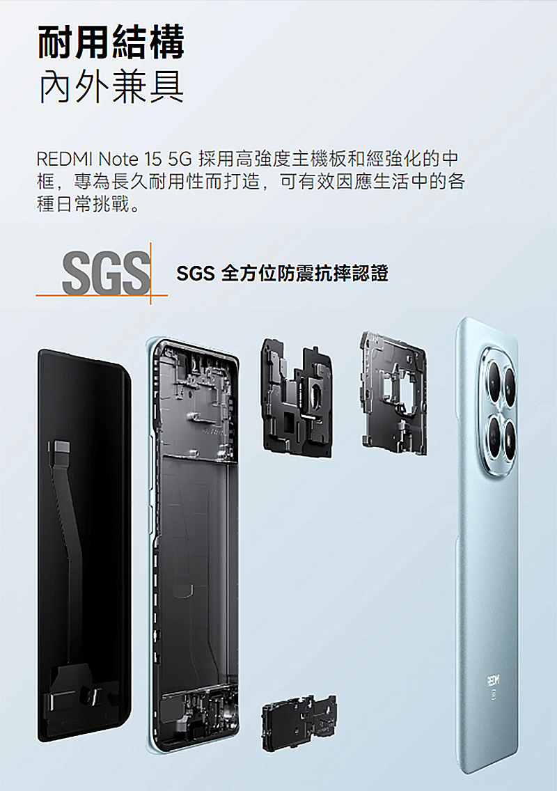 Redmi Note 15 5G (6G/128G) 6.77吋智慧手機-贈空壓殼+鋼化保貼+掛繩+韓版包+指環支架+噴劑