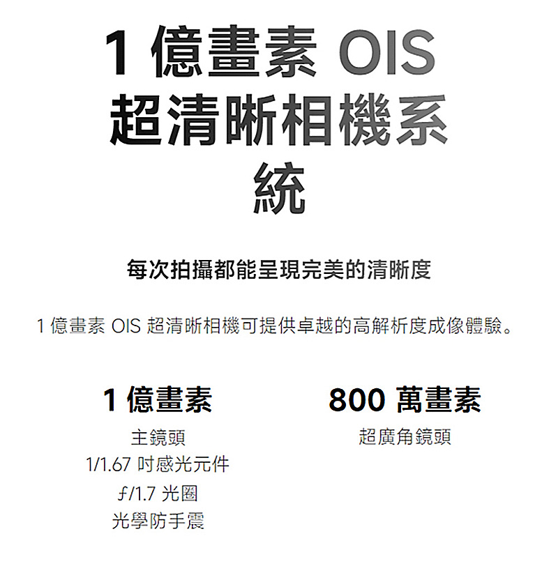 Redmi Note 15 5G (6G/128G) 6.77吋智慧手機-贈空壓殼+鋼化保貼+掛繩+韓版包+指環支架+噴劑