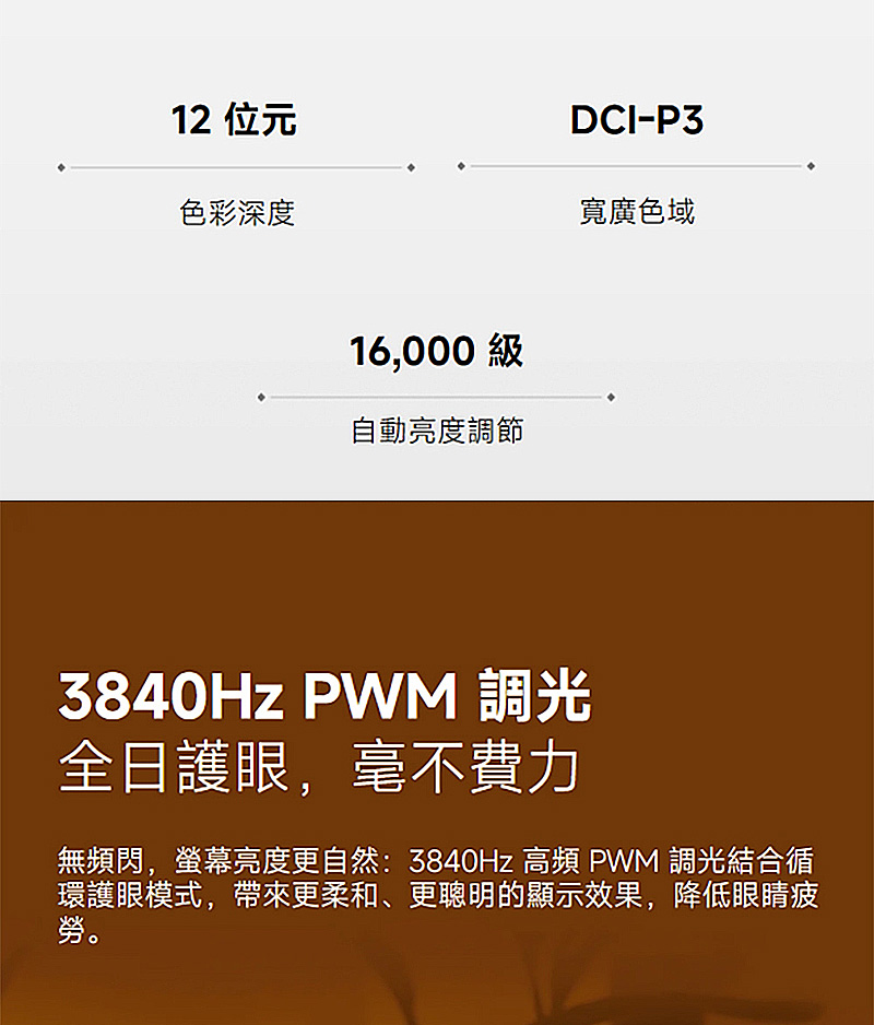 Redmi Note 15 5G (6G/128G) 6.77吋智慧手機-贈空壓殼+鋼化保貼+掛繩+韓版包+指環支架+噴劑
