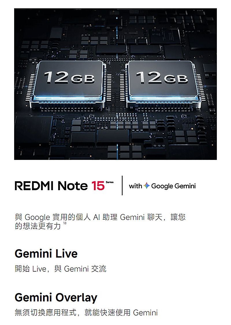 Redmi Note 15 5G (6G/128G) 6.77吋智慧手機-贈空壓殼+鋼化保貼+掛繩+韓版包+指環支架+噴劑