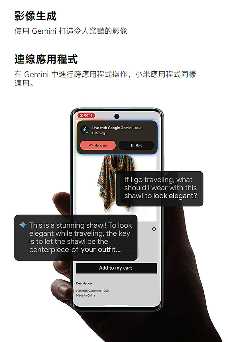 Redmi Note 15 5G (6G/128G) 6.77吋智慧手機-贈空壓殼+鋼化保貼+掛繩+韓版包+指環支架+噴劑