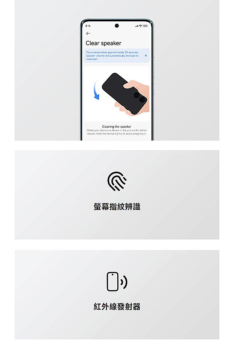 Redmi Note 15 5G (6G/128G) 6.77吋智慧手機-贈空壓殼+鋼化保貼+掛繩+韓版包+指環支架+噴劑