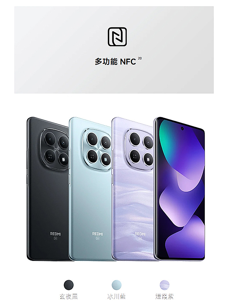 Redmi Note 15 5G (6G/128G) 6.77吋智慧手機-贈空壓殼+鋼化保貼+掛繩+韓版包+指環支架+噴劑