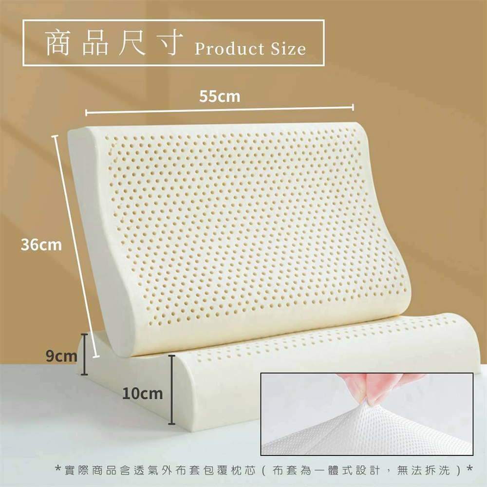 100%純天然超柔軟乳膠枕 枕頭 頸枕