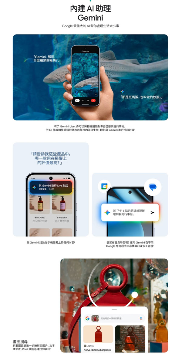 Google Pixel 10 Pro XL (16G/256G)