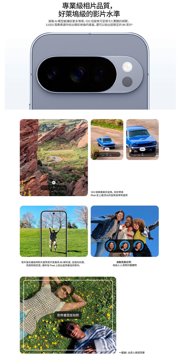 Google Pixel 10 Pro XL (16G/256G)